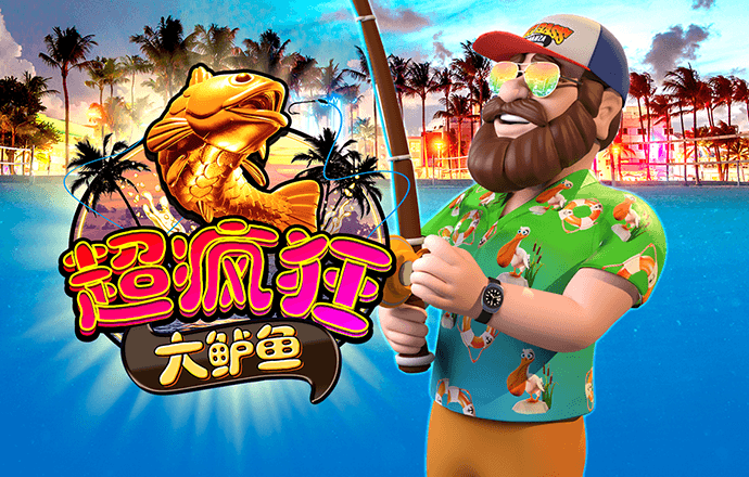 1099vip威尼斯主页