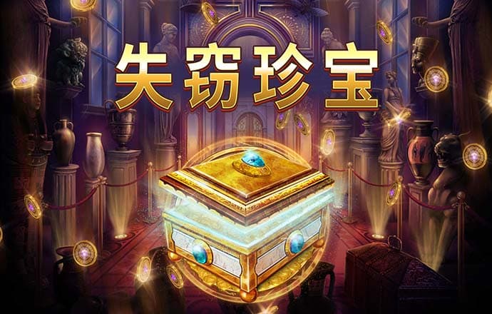 c7c7娱乐平台模拟器下载